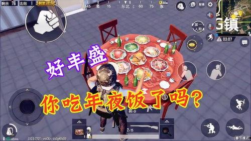 光子爆料彩蛋视频,探寻游戏背后的惊喜与奥秘 第3张 光子爆料彩蛋视频,探寻游戏背后的惊喜与奥秘 第3张