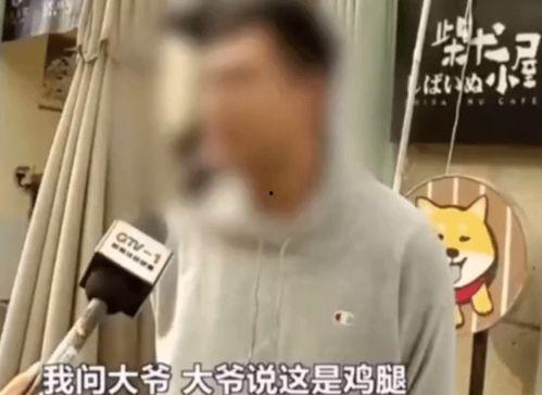 刘先生爆料视频播放,揭秘事件背后惊人真相 第2张 刘先生爆料视频播放,揭秘事件背后惊人真相 第2张