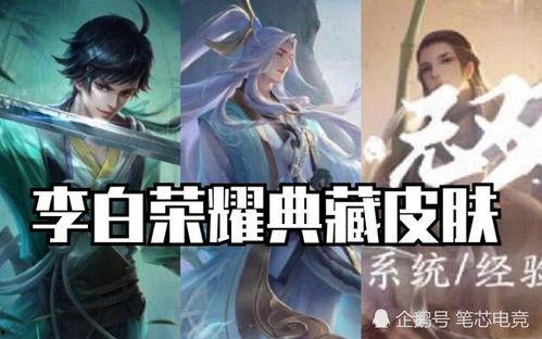 马超双皮肤爆料视频最新,揭秘全新特效与设计细节